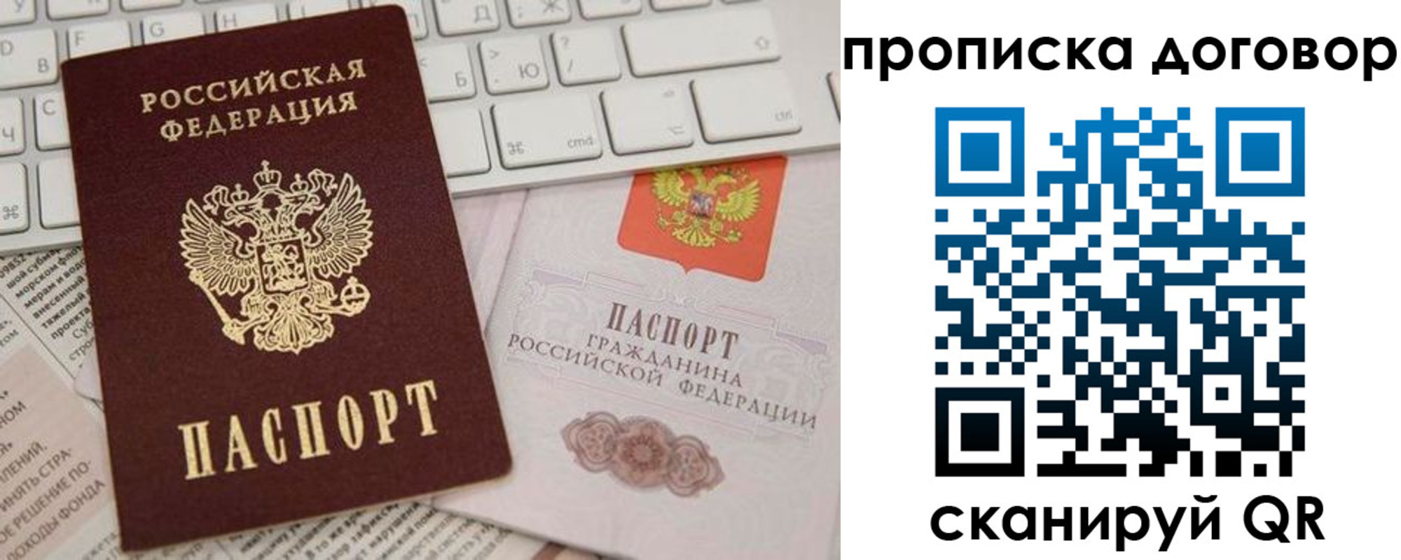 регистрация для дет. сада в Урайе