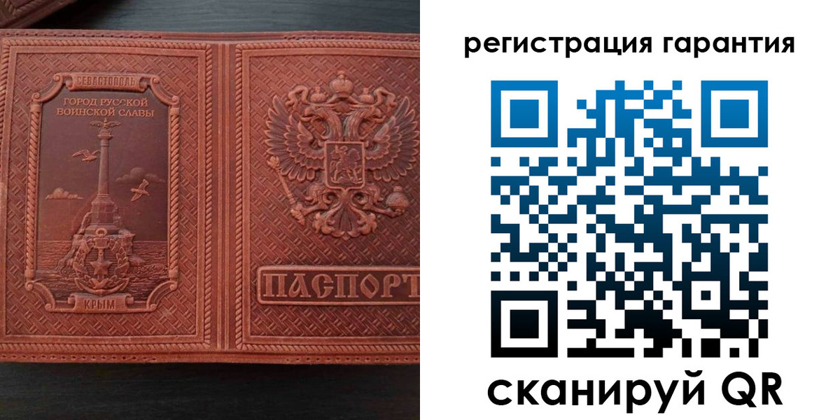 миграционный учет в Урайе