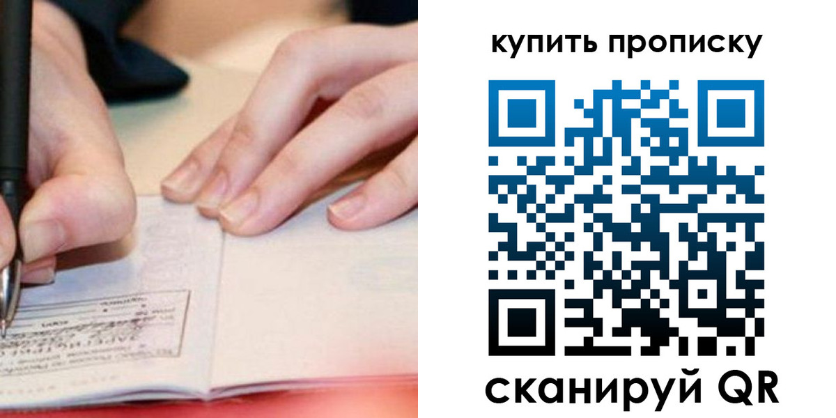 регистрация для школы в Урайе
