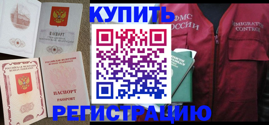 пропишу в квартире в Урайе