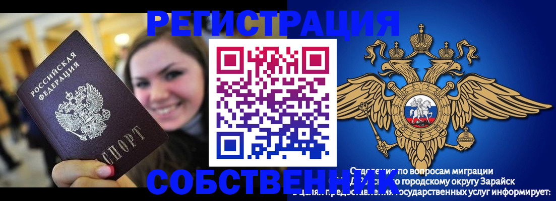 регистрация для дет. сада в Урайе